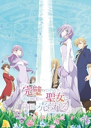 Key Visual 2