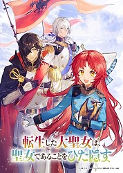 Teaser Illustration