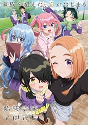 Key Visual