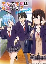 Key Visual 2