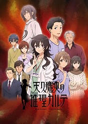 Episode 4 Visual