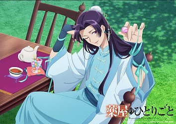 White Day 2025 Visual
