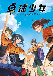Japanese Key Visual