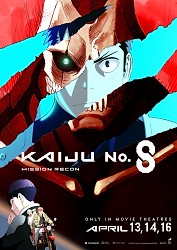 Theatrical Screening Visual