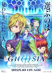 Key Visual