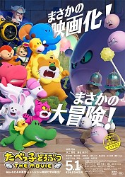 Main Visual
