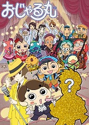 Season 28 Visual