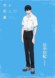 Character Visual