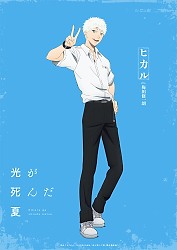 Character Visual