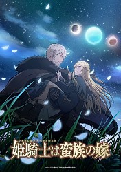 Key Visual 1