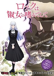 Character Visual  — Tamaki