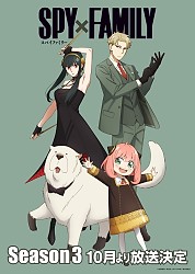 Forger Family Visual
