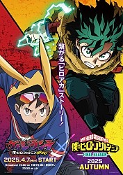 MHA × Vigilantes Collab Visual