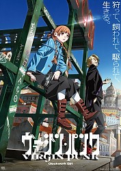 Key Visual