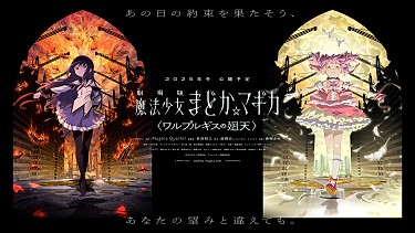 Key Visual