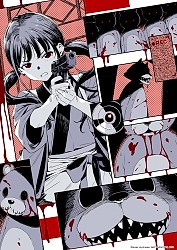 Episode #4 "Watch out!" Key Visual