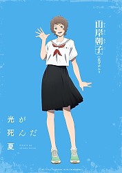 Character Visual