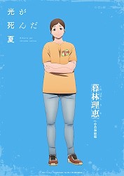 Character Visual