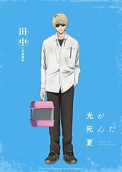 Character Visual