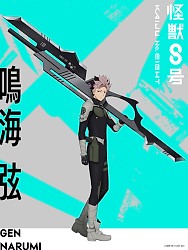 Character Visual — Gen Narumi