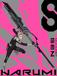 Character Visual — Gen Narumi