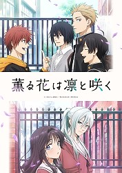 Key Visual 1
