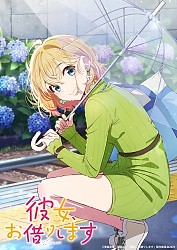 Date Visual - Mami Nanami