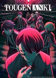 Key Visual 2