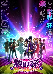 Teaser Visual 2