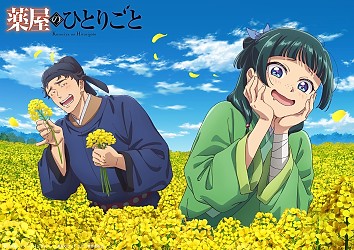 March 2025 Seasonal Plant Visual