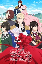 Key Visual
