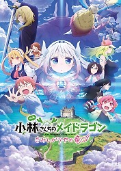 Key Visual 2