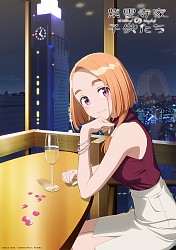 Date Visual — Banri Shiunji