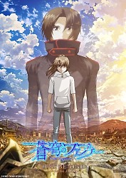 Key Visual
