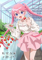 Date Visual — Ouka Shiunji