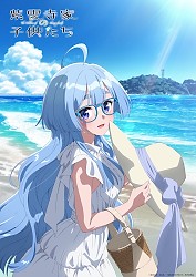 Date Visual  — Seiha Shiunji