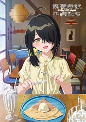 Date Visual — Kotono Shiunji