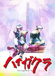 Key Visual 3