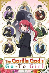 Key Visual
