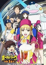 Key Visual