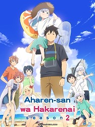 Key Visual