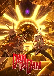 Key Visual