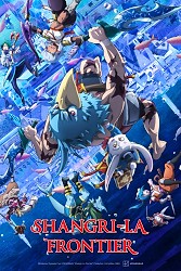 The Sky Above, The Spread-Out Sea, Beyond the Abyssal City arc Key Visual