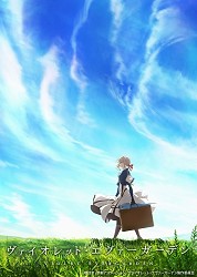 Key Visual