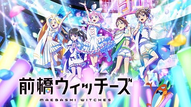 Key Visual