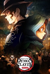 Asakusa Arc Visual