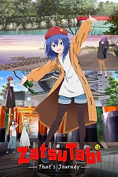 Key Visual