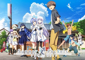 Key Visual