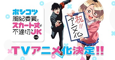 Announcement Visual