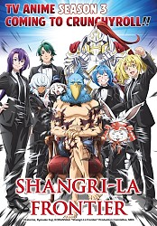 Announcement Visual